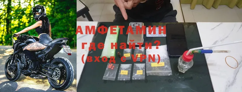 Amphetamine Розовый  Лангепас 