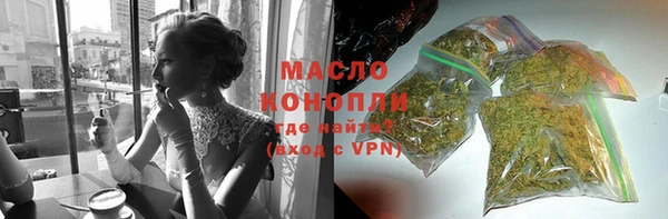 марки lsd Вяземский