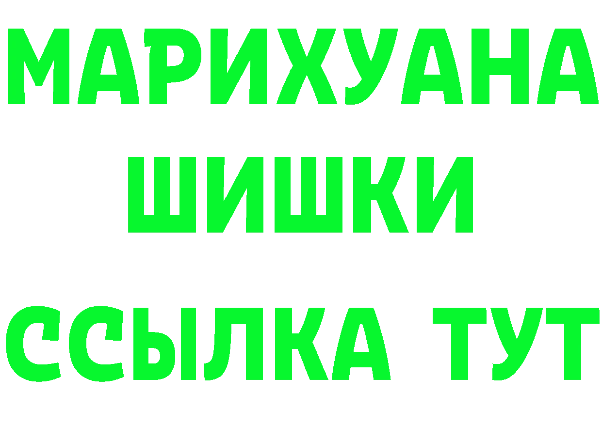 Продажа наркотиков это состав Лангепас